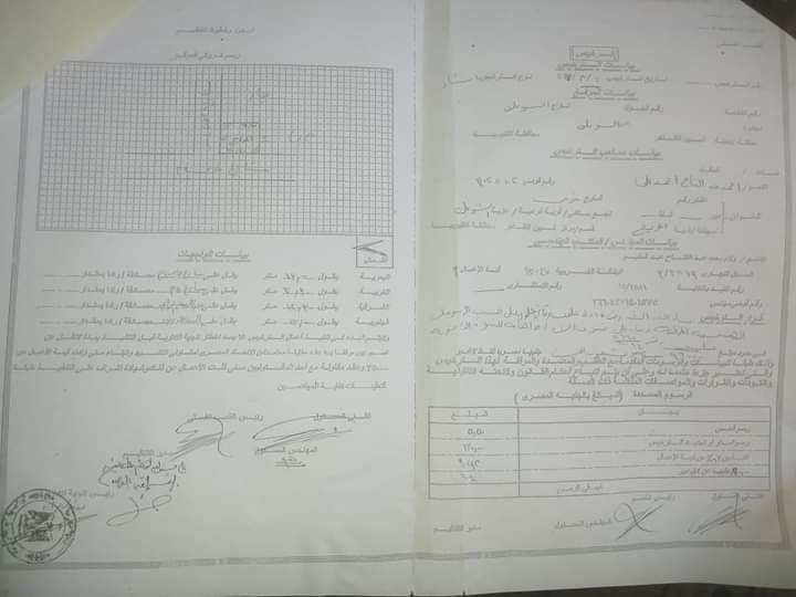 حبس مهندسة تنظيم بمجلس مدينة شبين القناطر وآخرين لإصدار تراخيص مزوره 1 حبس مهندسة تنظيم بمجلس مدينة شبين القناطر وآخرين لإصدار تراخيص مزوره