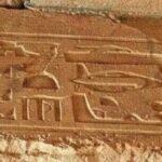 نقوش الطائرات والاطباق الطائره