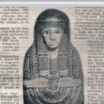 المومياء المنحوسه