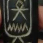 البلحه الفرعونيه 