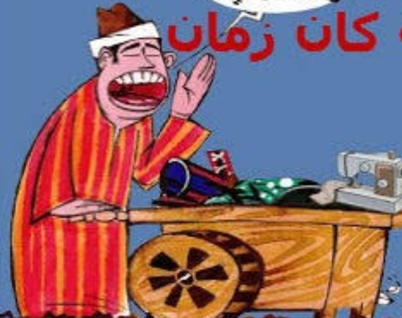 روبابيكيا