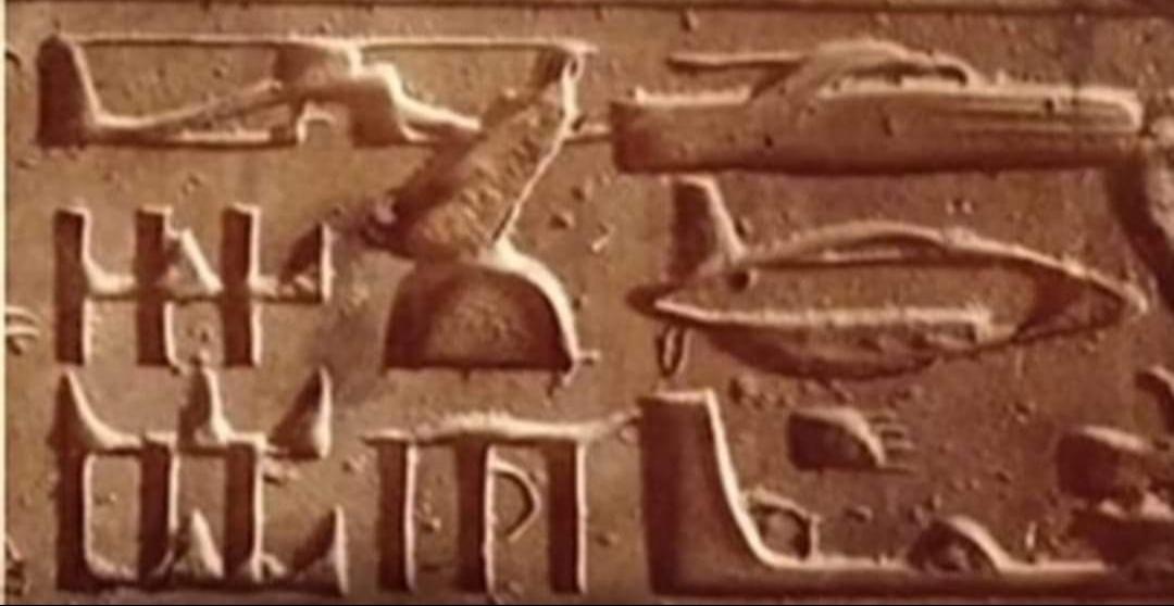 حضاره اطلانتس و علاقتها ب حضاره المصريين القدماء