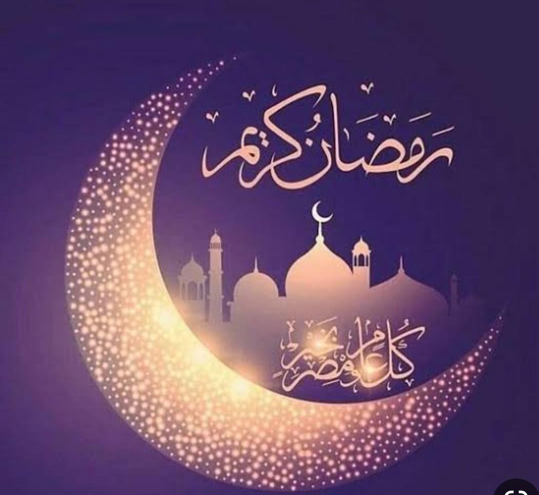 المحكمة العليا تعلن تعذر رؤية هلال شهر رمضان المبارك