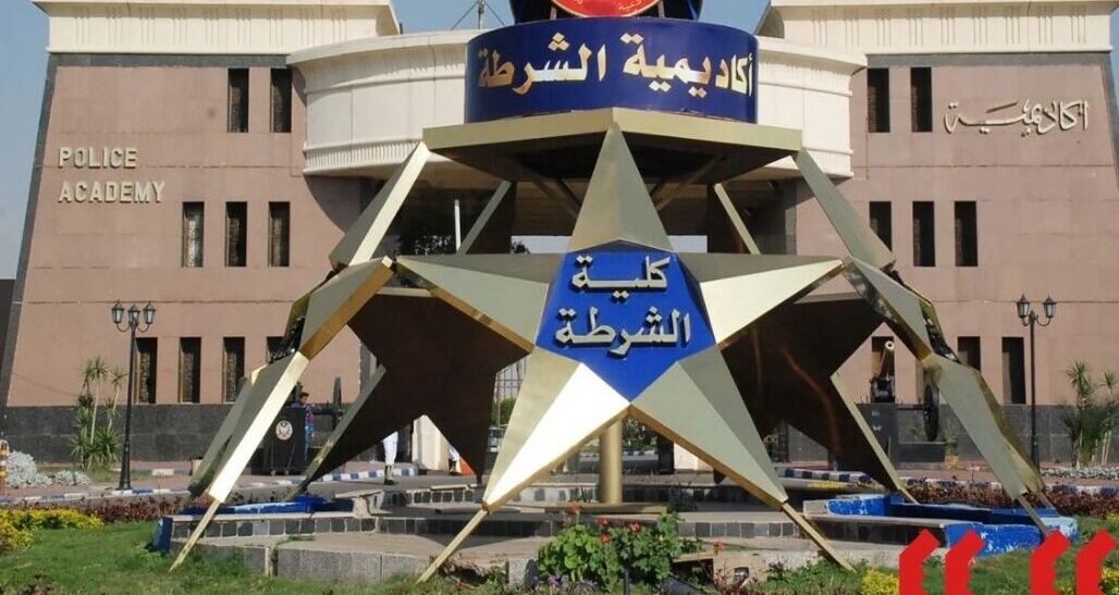 نتيجة كلية الشرطة.. الداخلية تعلن قبول 2950 طالبا بالعام الجديد 1 نتيجة كلية الشرطة.. الداخلية تعلن قبول 2950 طالبا بالعام الجديد
