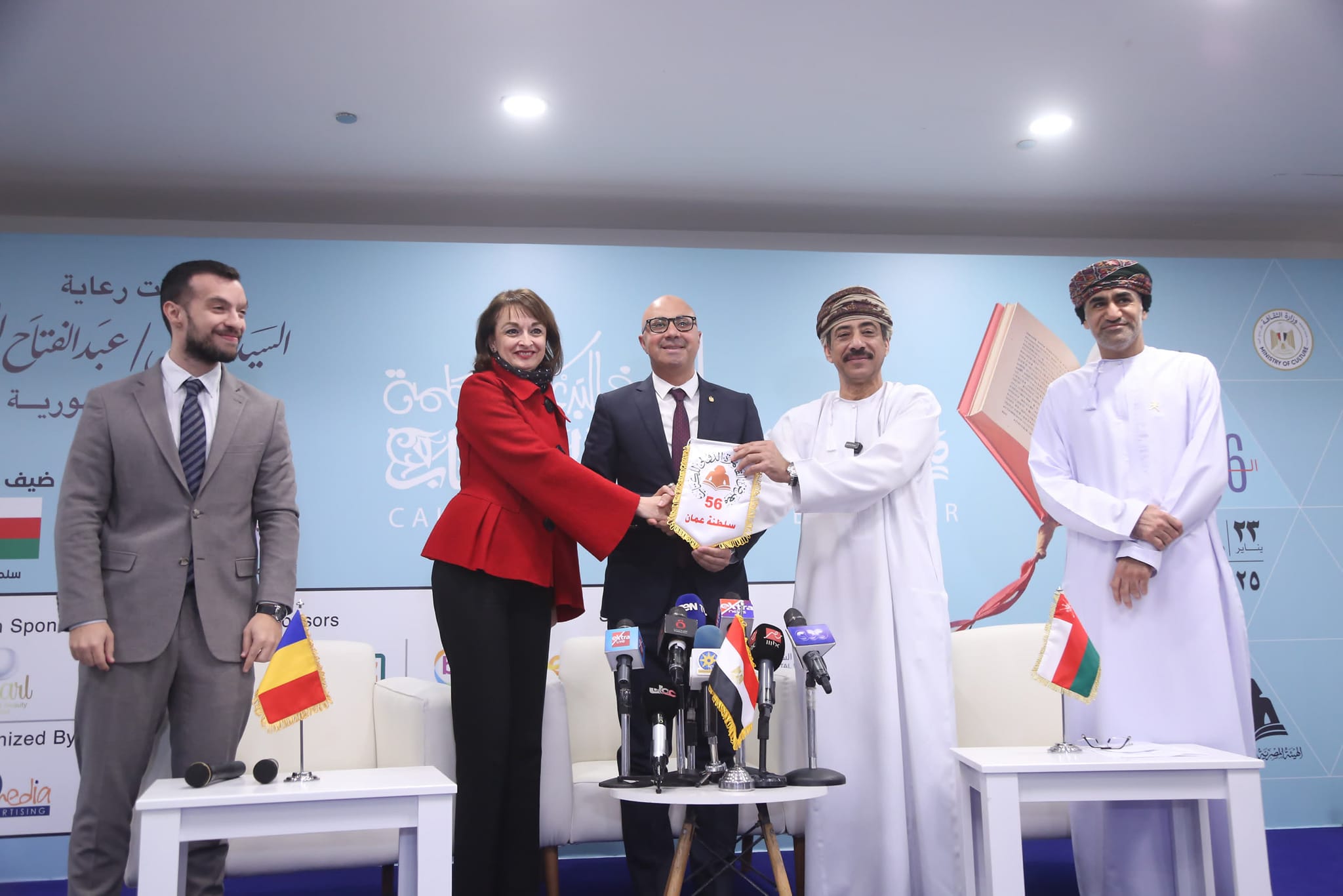 إسدال الستار على الدورة الـ56 من معرض الكتاب وتكريم المبدعين في حفل الختام 1 إسدال الستار على الدورة الـ56 من معرض الكتاب وتكريم المبدعين في حفل الختام