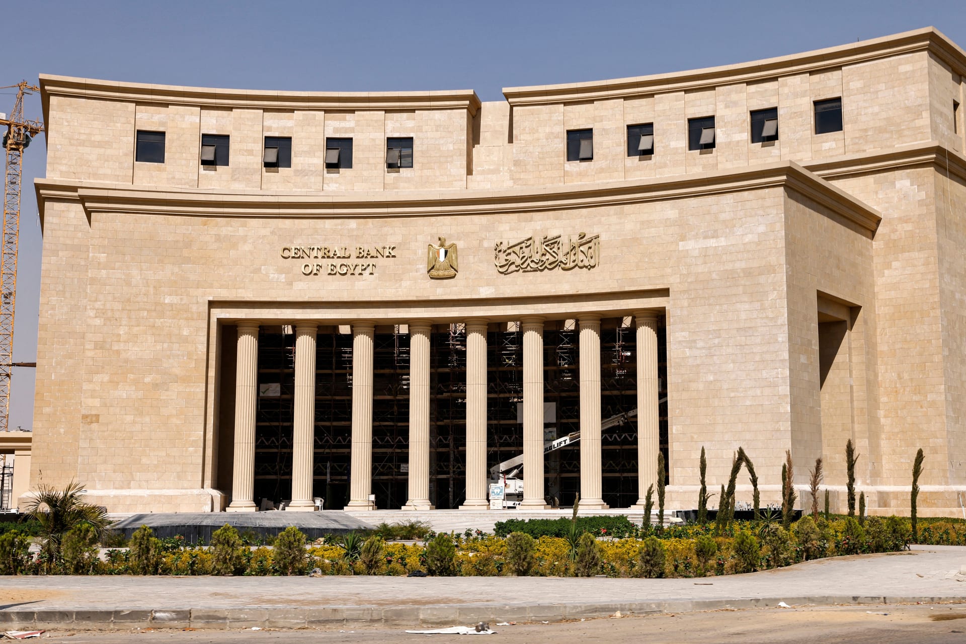 البنك المركزي يعلن تعطيل البنوك يوم 9 أكتوبر بمناسبة عيد القوات المسلحة