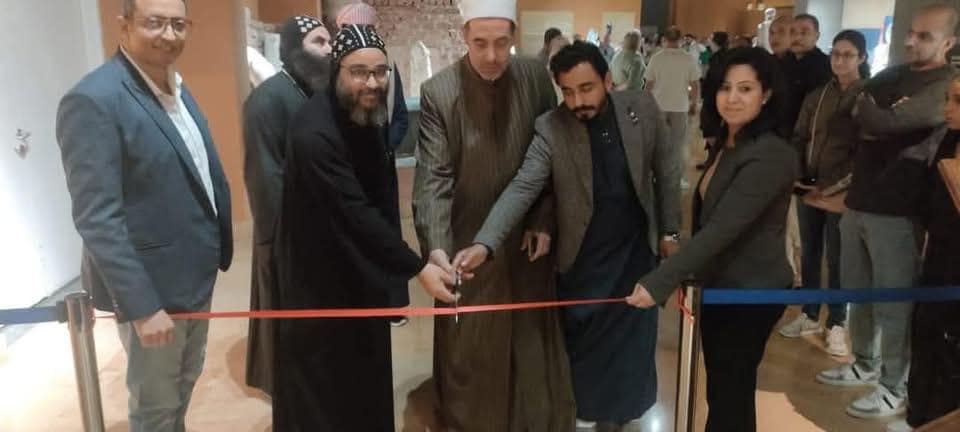 متحف شرم الشيخ يحتفي بأسبوع الوئام بين الأديان بمعرض "تراث مشترك ووئام خالد"