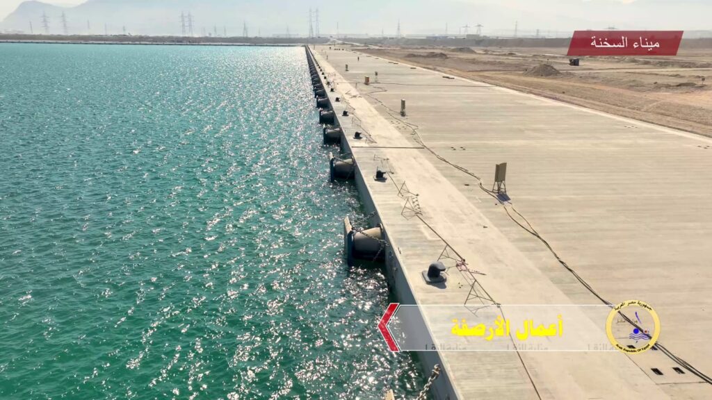 وزارة النقل تعلن عن مشروع ضخم لتطوير ميناء السخنة وتحويله إلى مركز لوجيستي عالمي |صور