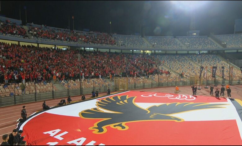 جمهور - جماهير الاهلي