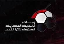 رابطة الأندية تعاقب الأهلي بخصم 6 نقاط بعد أزمة مباراة الزمالك