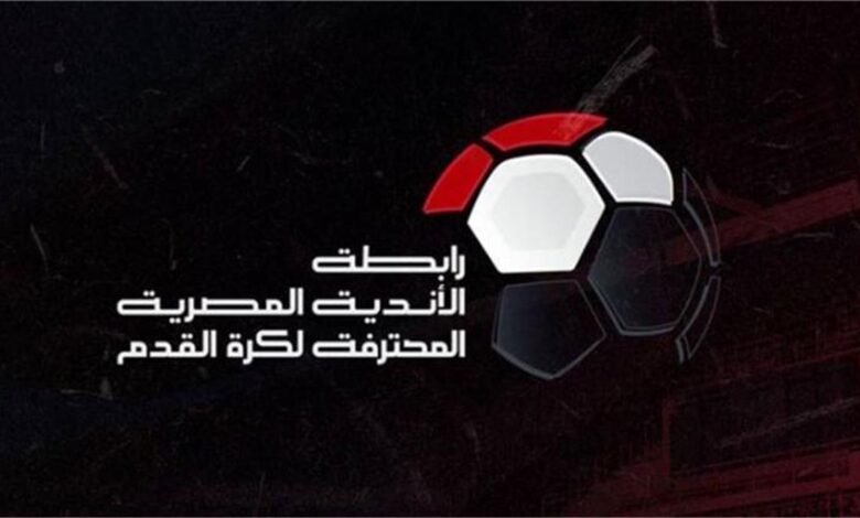 رابطة الأندية تعاقب الأهلي بخصم 6 نقاط بعد أزمة مباراة الزمالك