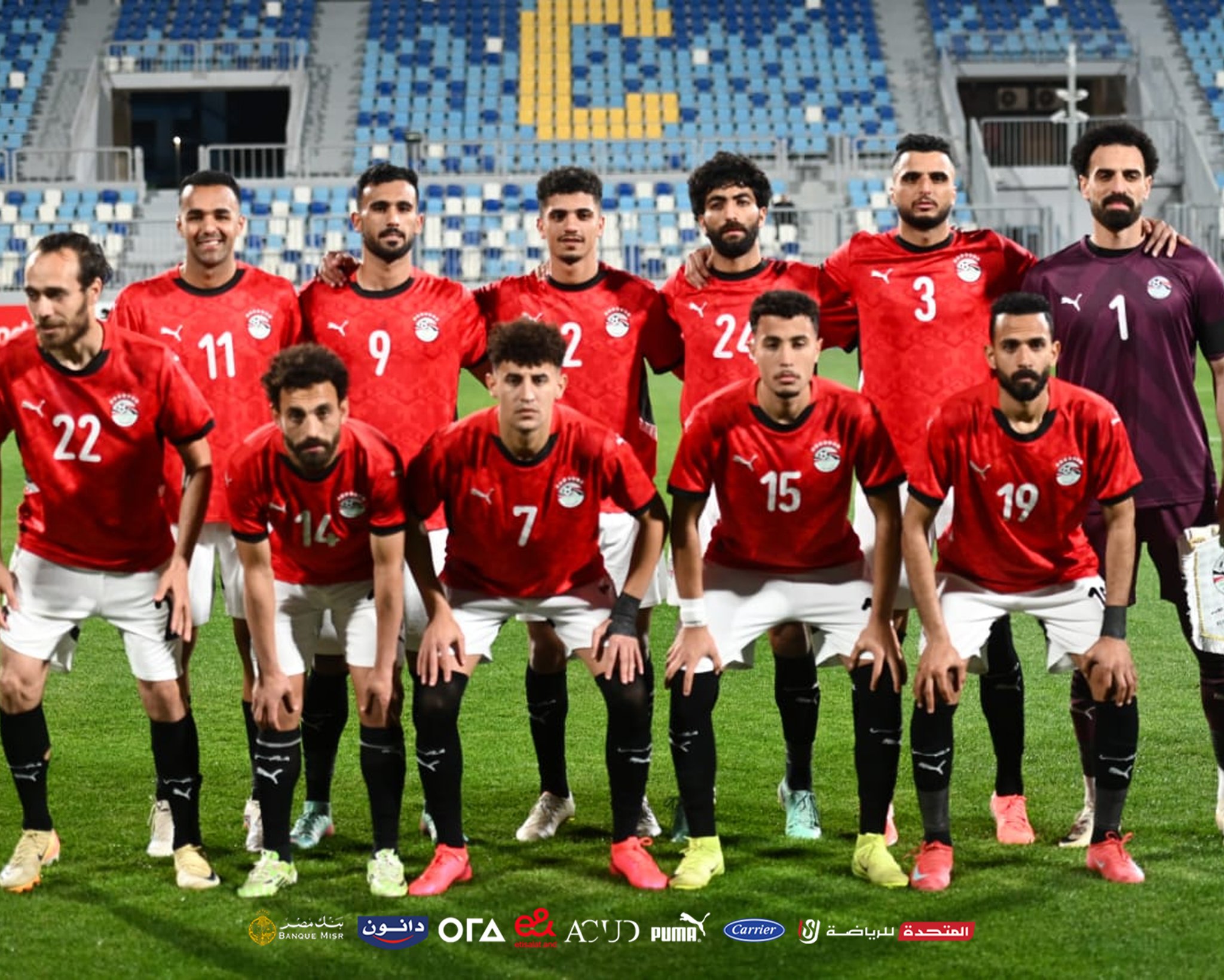 منتخب مصر للمحليين
