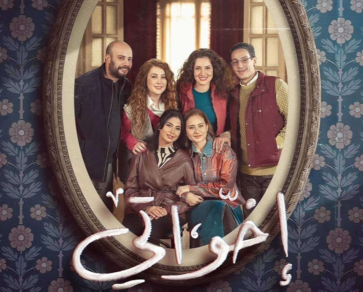 أغاني مسلسلات رمضان 2025.. غندما تصبح الألحان جزء من النشيج الدرامي