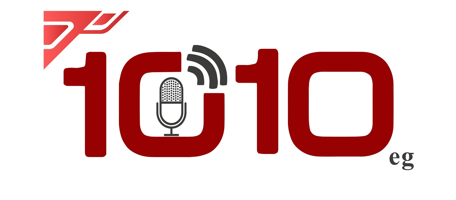 "راديو 1010" يفتح أبوابه للشباب الطموح.. فرصة ذهبية للتدريب الصحفي