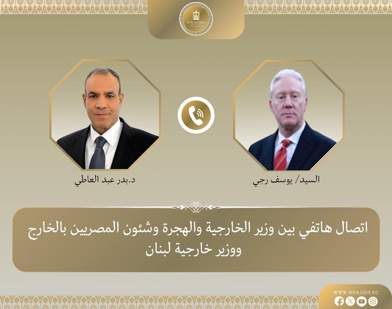 مصر تؤكد استعدادها للمساهمة في إعادة إعمار لبنان خلال اتصال هاتفي بين وزيري الخارجية