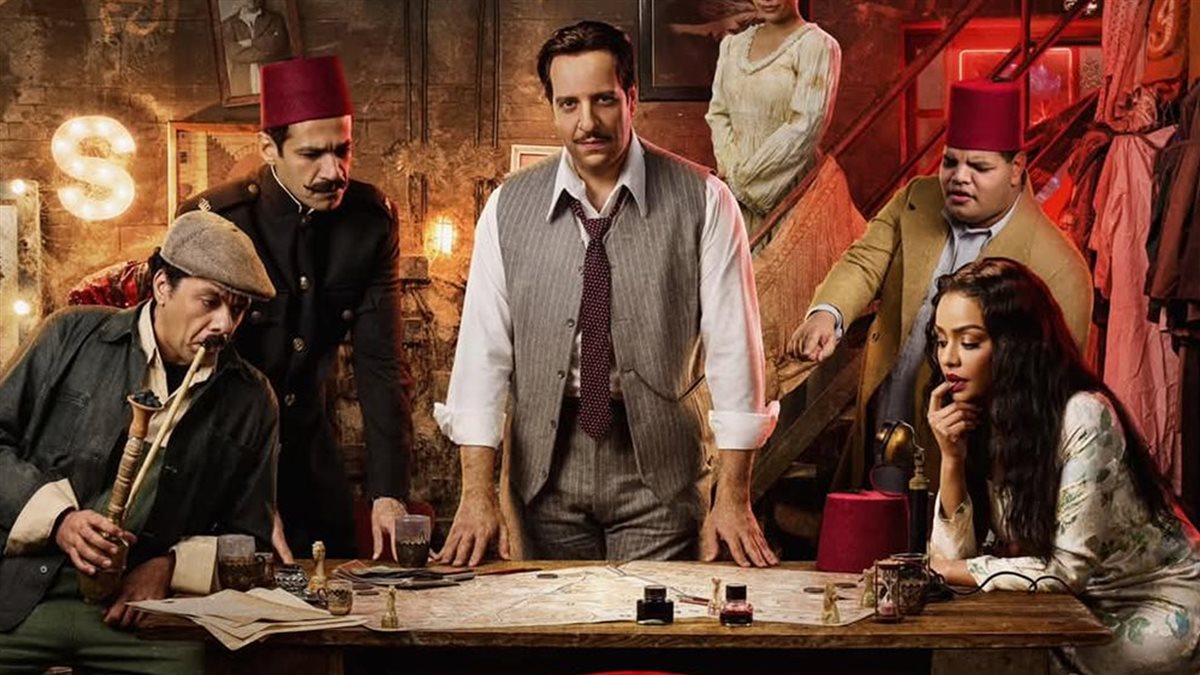 مسلسل "النُص".. رحلة عبر الزمن وأزياء تروي حكايات القاهرة من 90 سنة