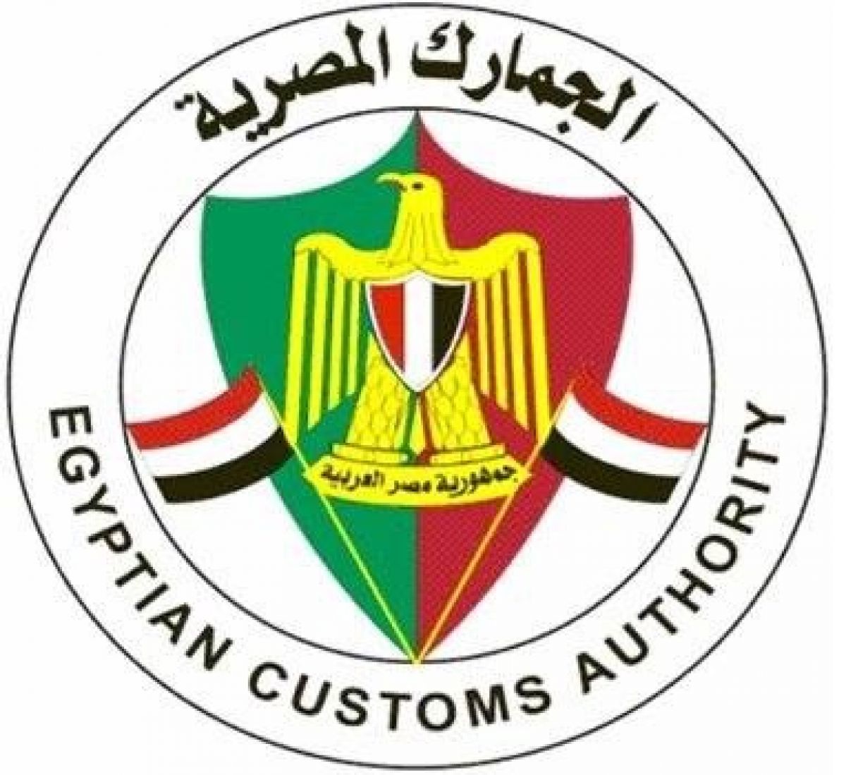 الجمارك تُحدد 150 كيلو جرامًا سنويًا حدًا أقصى للملابس المستعملة للعائدين من الخارج 1 الجمارك تُحدد 150 كيلو جرامًا سنويًا حدًا أقصى للملابس المستعملة للعائدين من الخارج