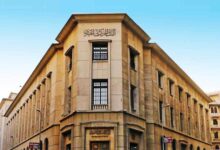 البنك المركزي المصري يخفض أسعار الفائدة 100 نقطة أساس في ثالث اجتماعاته لعام 2025