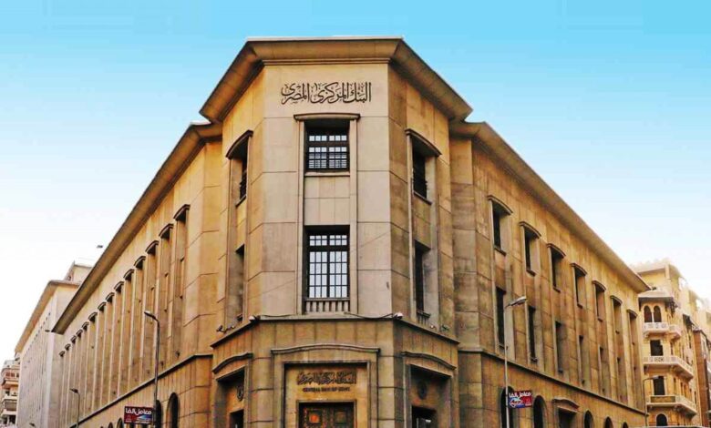 ترقب حذر قبيل اجتماع البنك المركزي.. خبير اقتصادي يتوقع تثبيت أو خفض طفيف للفائدة لدعم الاستثمار 1 ترقب حذر قبيل اجتماع البنك المركزي.. خبير اقتصادي يتوقع تثبيت أو خفض طفيف للفائدة لدعم الاستثمار