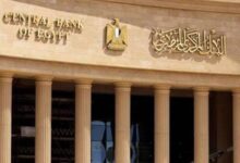 هل يخفض المركزي سعر الفائدة مجددا بعد تسارع معدل التضخم؟