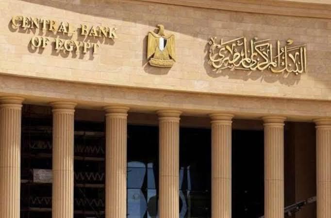 هل يخفض المركزي سعر الفائدة مجددا بعد تسارع معدل التضخم؟ 1 هل يخفض المركزي سعر الفائدة مجددا بعد تسارع معدل التضخم؟