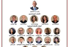 حزب الجبهة الوطنية يعلن تشكيل أمانة ريادة الأعمال برئاسة ياسر عبد المقصود