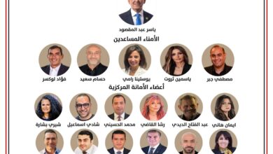 حزب الجبهة الوطنية يعلن تشكيل أمانة ريادة الأعمال برئاسة ياسر عبد المقصود