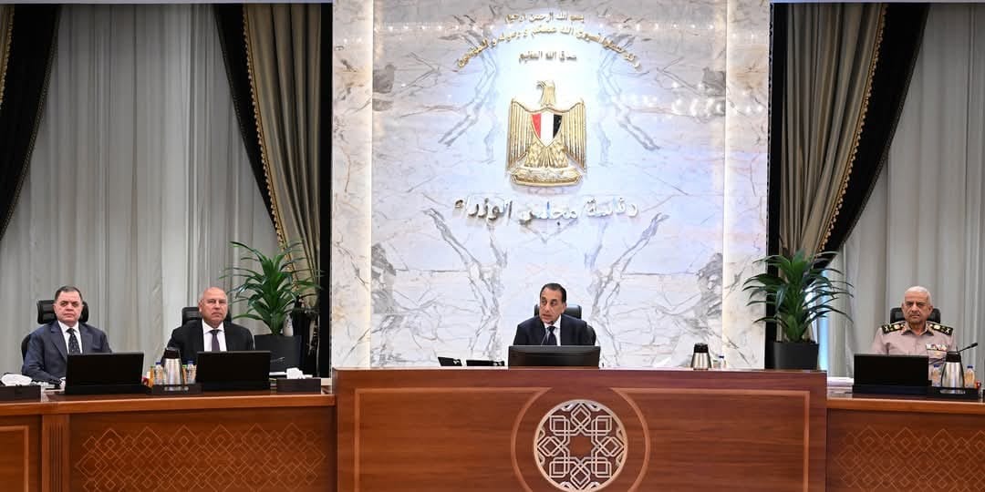تفاصيل اجتماع مجلس الوزراء الـ44 اليوم.. حوافز جديدة للاستثمار في الطاقة والرياضة 1 تفاصيل اجتماع مجلس الوزراء الـ44 اليوم.. حوافز جديدة للاستثمار في الطاقة والرياضة