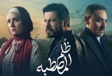 إياد نصار يكشف كواليس "ظلم المصطبة": الشخصية بعيدة عني وواجهنا صعوبات وتحديات في التصوير