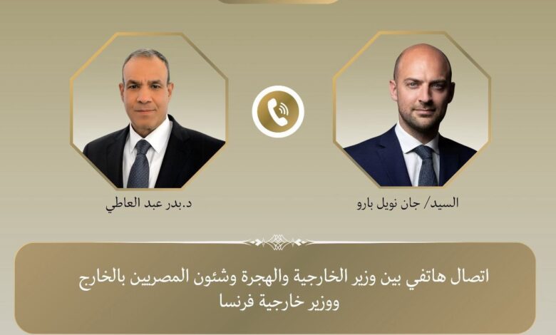 وزير الخارجية ونظيره الفرنسي يؤكدان ضرورة تدفق المساعدات الإنسانية على غزة 1 وزير الخارجية ونظيره الفرنسي يؤكدان ضرورة تدفق المساعدات الإنسانية على غزة