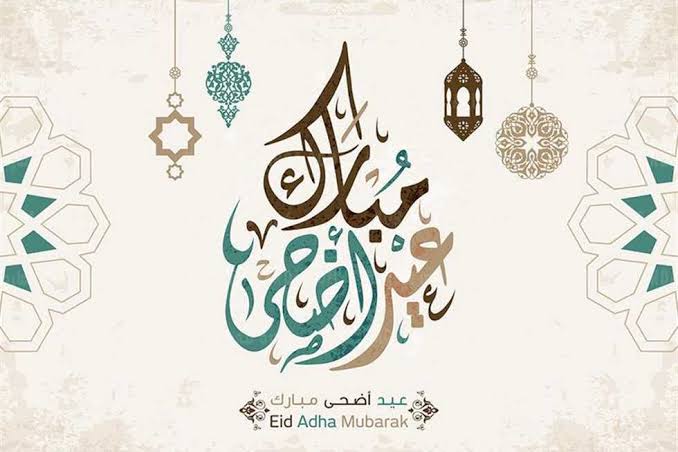 تعرف على مواعيد صلاة عيد الأضحى 2025 في محافظات مصر.. الجمعة 6 يونيو أول أيام العيد 1 تعرف على مواعيد صلاة عيد الأضحى 2025 في محافظات مصر.. الجمعة 6 يونيو أول أيام العيد