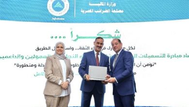 وزارة المالية تكرم الشركات الرائدة في مؤتمر "شكراً".. ومجموعة طلعت مصطفى تتصدر المكرمين