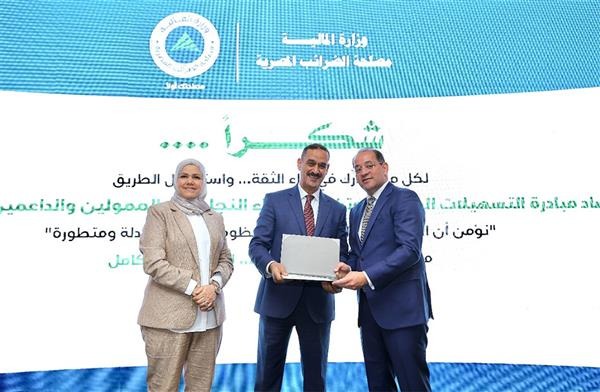 وزارة المالية تكرم الشركات الرائدة في مؤتمر "شكراً".. ومجموعة طلعت مصطفى تتصدر المكرمين 1 وزارة المالية تكرم الشركات الرائدة في مؤتمر "شكراً".. ومجموعة طلعت مصطفى تتصدر المكرمين