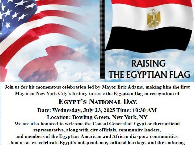 لأول مرة في التاريخ.. عمدة نيويورك يرفع العلم المصري احتفالًا باليوم الوطني لمصر 1 لأول مرة في التاريخ.. عمدة نيويورك يرفع العلم المصري احتفالًا باليوم الوطني لمصر