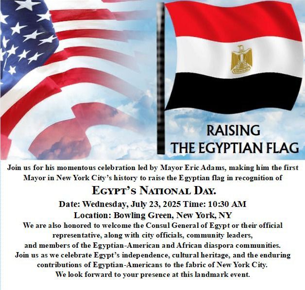 لأول مرة في التاريخ.. عمدة نيويورك يرفع العلم المصري احتفالًا باليوم الوطني لمصر 1 لأول مرة في التاريخ.. عمدة نيويورك يرفع العلم المصري احتفالًا باليوم الوطني لمصر