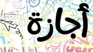 الخميس 25 يوليو إجازة رسمية مدفوعة الأجر بمناسبة ذكرى ثورة 23 يوليو