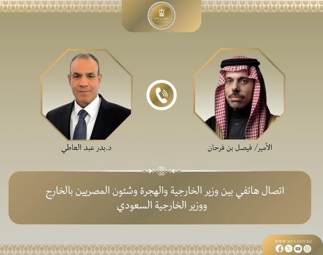 اتصال هاتفي بين وزيري خارجية مصر والسعودية يؤكد عمق العلاقات الثنائية