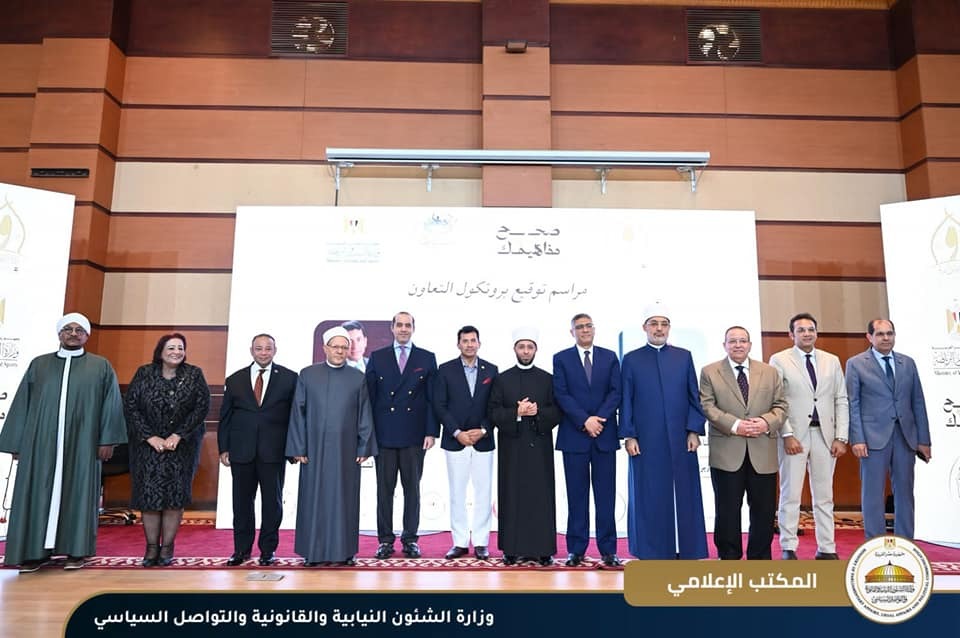 انطلاق معسكر "صحح مفاهيمك" بمشاركة 150 شابًا لتعزيز الفهم الصحيح للدين ومواجهة الأفكار الهدامة