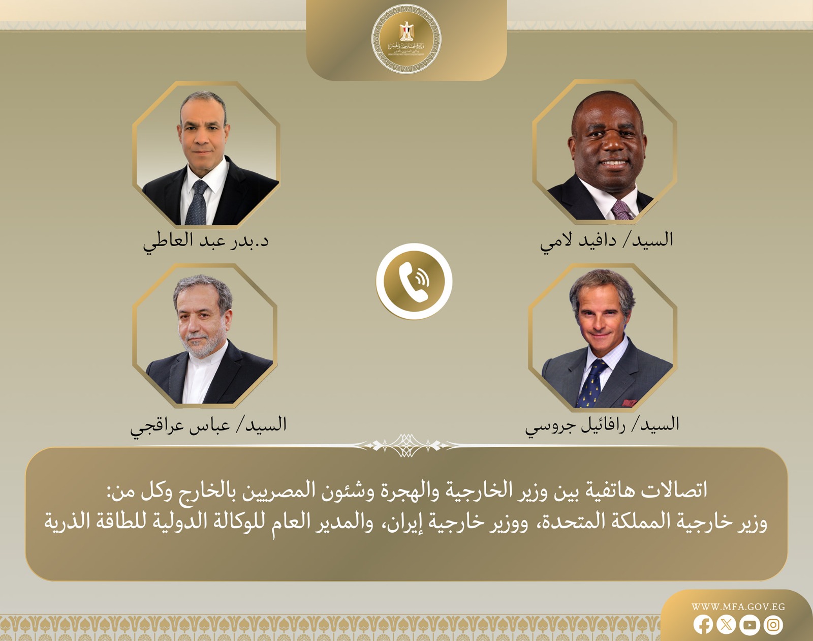 عبد العاطي يواصل اتصالاته لخفض التصعيد بين إيران وإسرائيل