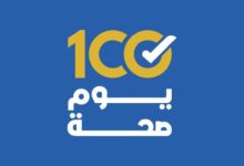 خلال 4 أيام فقط.. "100 يوم صحة" تقدم أكثر من 5.4 مليون خدمة طبية مجانية في المحافظات
