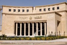 البنك المركزي: إجازة بالبنوك الخميس المقبل 24 يوليو