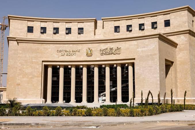 البنك المركزي: إجازة بالبنوك الخميس المقبل 24 يوليو
