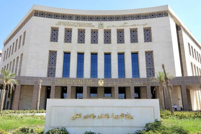 المادة بـ300 جنيه.. "التعليم" تعلن بدء تظلمات الثانوية العامة 27 يوليو ولمدة 15 يومًا 1 المادة بـ300 جنيه.. "التعليم" تعلن بدء تظلمات الثانوية العامة 27 يوليو ولمدة 15 يومًا