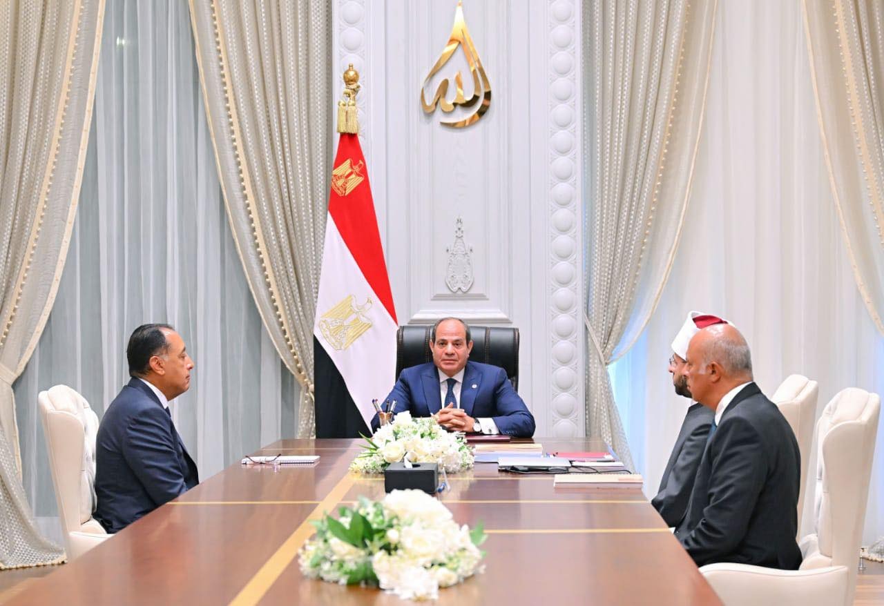 الرئيس السيسي يتابع جهود وزارة الأوقاف لتجديد الخطاب الديني