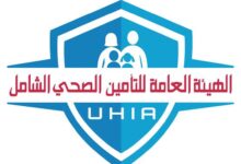 الصحة تنفي زيادة مساهمة مرضى التأمين الصحي في تكلفة الأدوية
