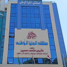 الصحة تنفي شائعة "الوباء الغامض" وراء وفاة 5 أطفال أشقاء في دلجا بالمنيا 1 الصحة تنفي شائعة "الوباء الغامض" وراء وفاة 5 أطفال أشقاء في دلجا بالمنيا
