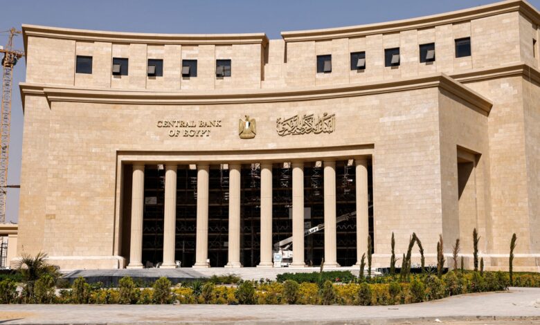بلومبرج: البنك المركزي المصري قد يخفض الفائدة مجدداً مع تباطؤ التضخم وتعافي الجنيه 1 بلومبرج: البنك المركزي المصري قد يخفض الفائدة مجدداً مع تباطؤ التضخم وتعافي الجنيه