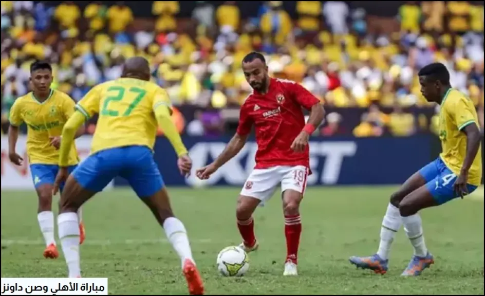 الأهلي وبيراميدز يتعرفان على منافسيهما في دوري أبطال إفريقيا 2025-2026 1 الأهلي وبيراميدز يتعرفان على منافسيهما في دوري أبطال إفريقيا 2025-2026