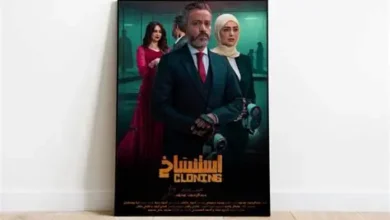 الدراما المصرية تدق ناقوس الخطر.. "السوشيال ميديا" عالم من الأوهام يهدد القيم والمجتمع