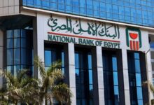 بعد خفض الفائدة 2%.. البنوك تستعد لتعديل عوائد الشهادات المتغيرة